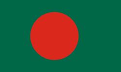 บังกลาเทศ
